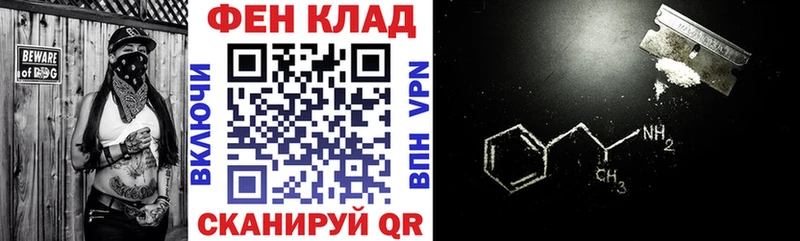 АМФ Розовый  Димитровград 