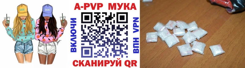 blacksprut ССЫЛКА Димитровград A PVP мука