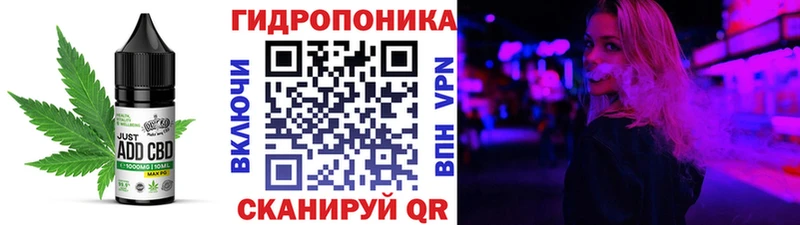 Cannafood конопля  блэк спрут зеркало  Димитровград  купить наркотики сайты 