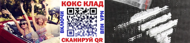 КОКАИН 99%  Димитровград 