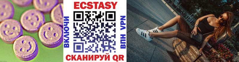Ecstasy 280мг гидра зеркало Димитровград где купить наркоту