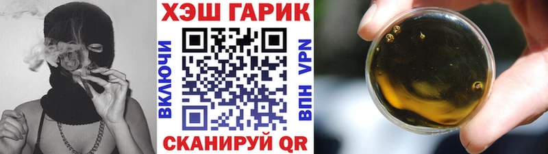 Гашиш гашик  где найти   Димитровград 