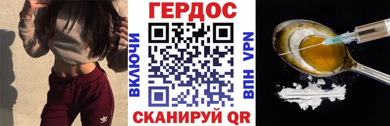 закладки  kraken ONION  ГЕРОИН гречка  Димитровград 