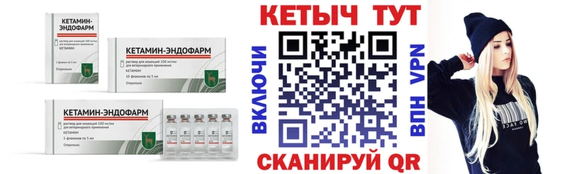 Кетамин ketamine  MEGA рабочий сайт  Димитровград 