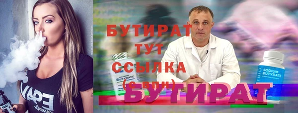 ALPHA-PVP Верхний Тагил