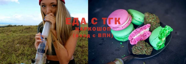 стафф Верея