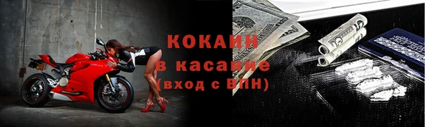 ALPHA-PVP Верхний Тагил