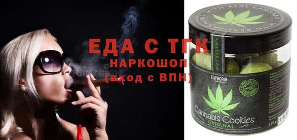 ALPHA-PVP Верхний Тагил