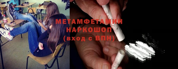 мефедрон VHQ Верхнеуральск