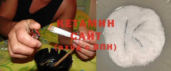 стафф Верея