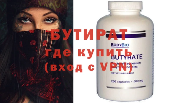 мефедрон VHQ Верхнеуральск