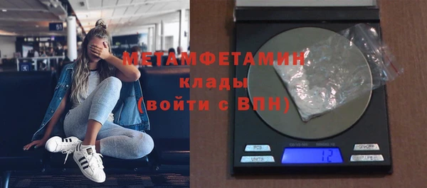мефедрон VHQ Верхнеуральск