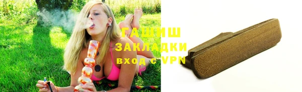 стафф Верея