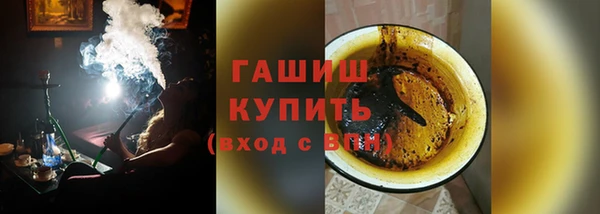 ALPHA-PVP Верхний Тагил