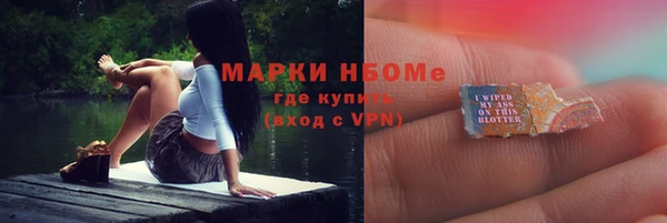 стафф Верея