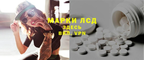 ALPHA-PVP Верхний Тагил