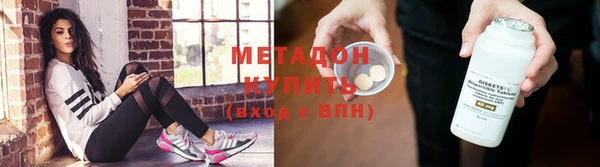 стафф Верея