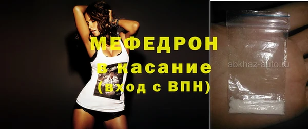 мефедрон VHQ Верхнеуральск