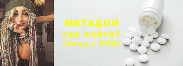 ALPHA-PVP Верхний Тагил