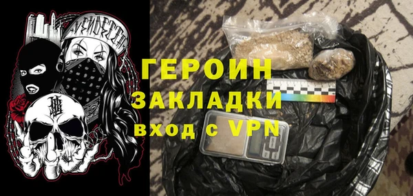 стафф Верея