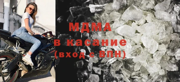 ALPHA-PVP Верхний Тагил