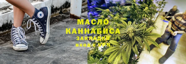 стафф Верея