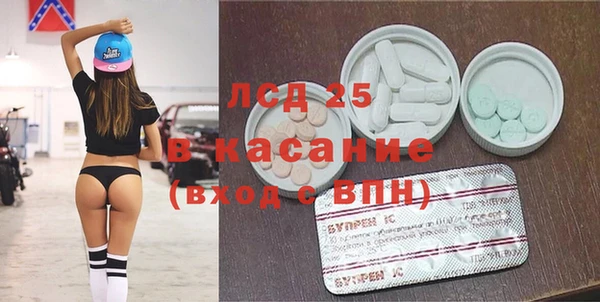 стафф Верея