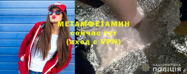 мефедрон VHQ Верхнеуральск