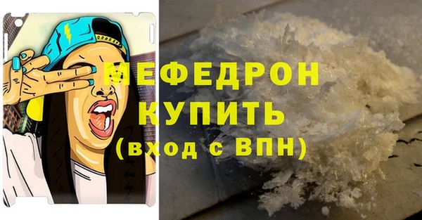 стафф Верея
