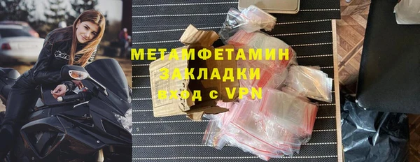 ALPHA-PVP Верхний Тагил
