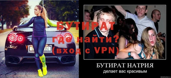 стафф Верея