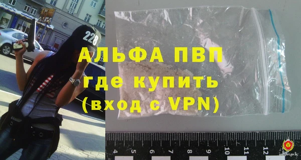 стафф Верея