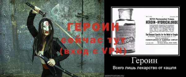 ALPHA-PVP Верхний Тагил