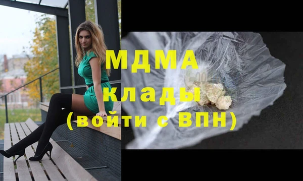 стафф Верея