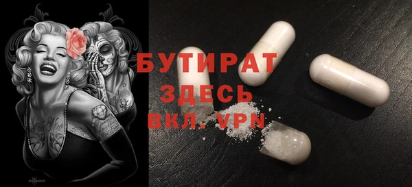 стафф Верея