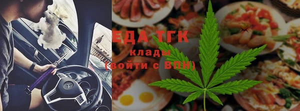 ALPHA-PVP Верхний Тагил
