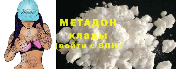 стафф Верея