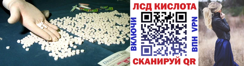 цены   Димитровград  LSD-25 экстази кислота 