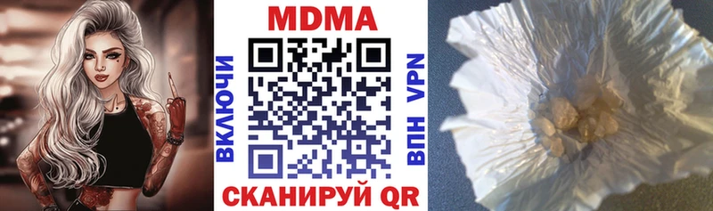 дарнет шоп  Димитровград  MDMA кристаллы 