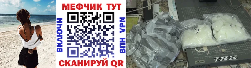 купить наркотик  Димитровград  Меф мяу мяу 