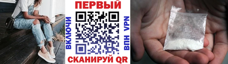Метамфетамин кристалл наркотики omg рабочий сайт Димитровград